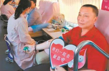 一家四口多年献血量破万毫升