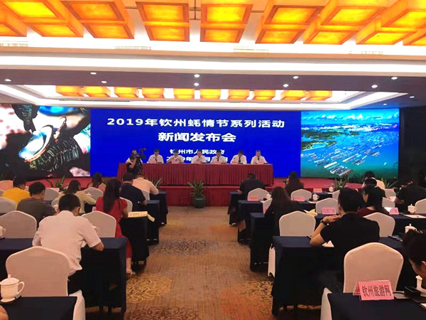 广西钦州市将举办2019年蚝情节系列活动