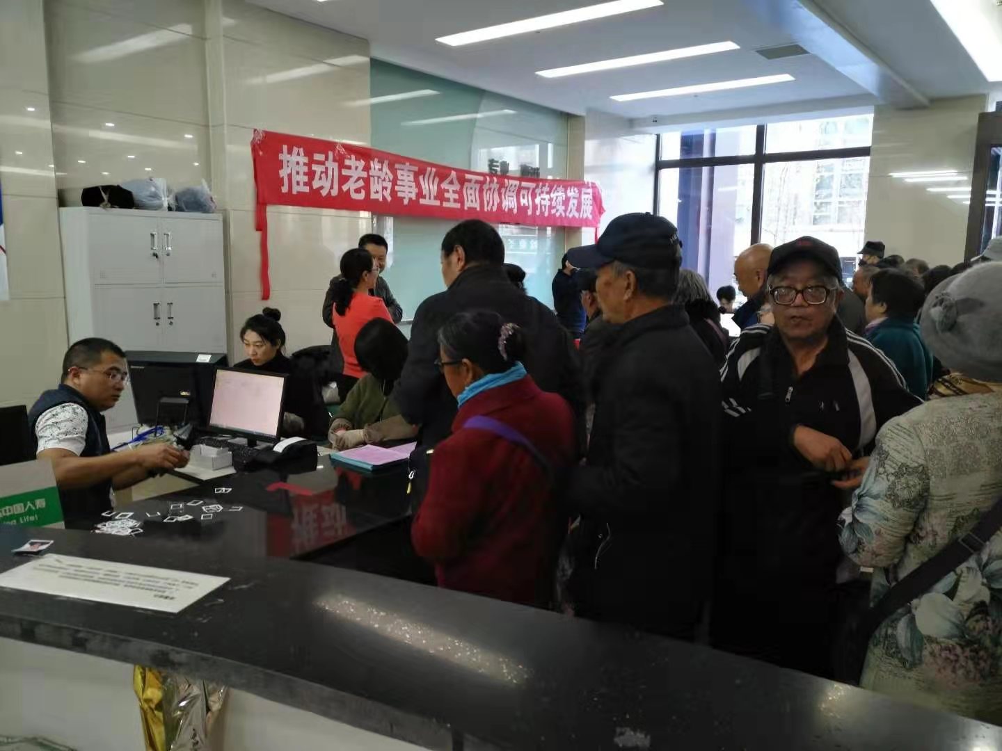 承德国寿为老年人办理公交“敬老卡“