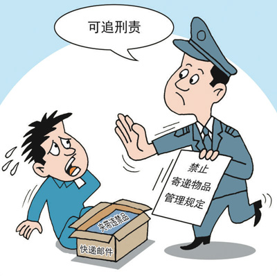 城乡信息：快递活物为何屡禁不绝