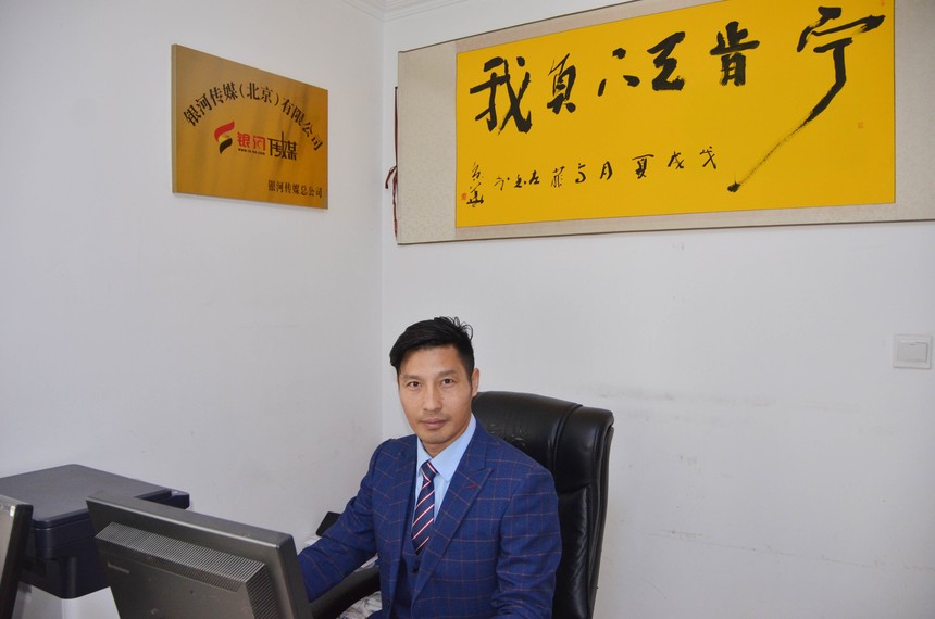 银河传媒专注国内大型会议活动策划 助推企业品牌升级