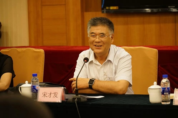 宋才发教授访谈