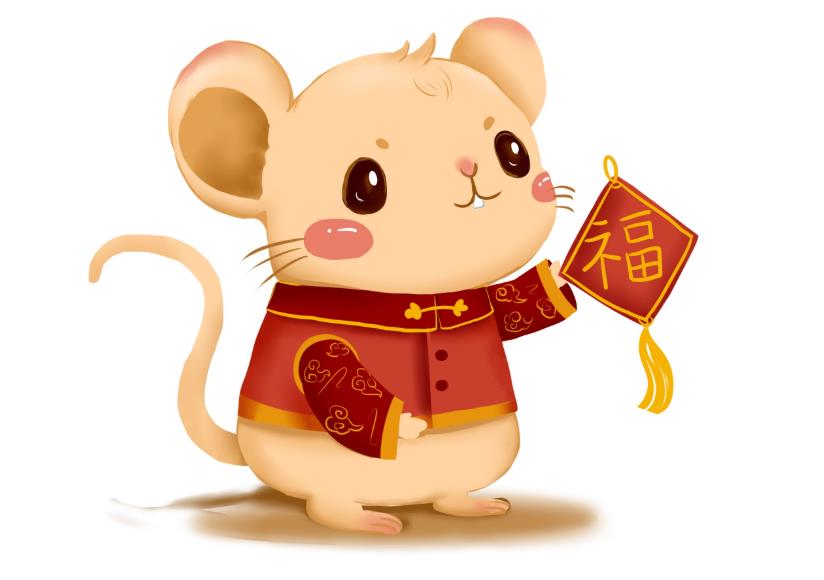 子年说鼠