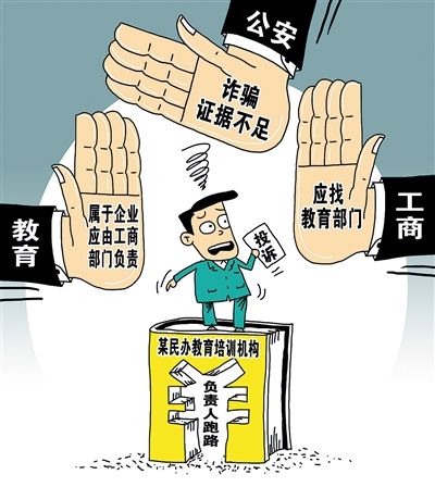 市场自净？教培机构一年关停超万家