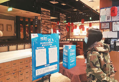 无接触服务点亮智慧旅游