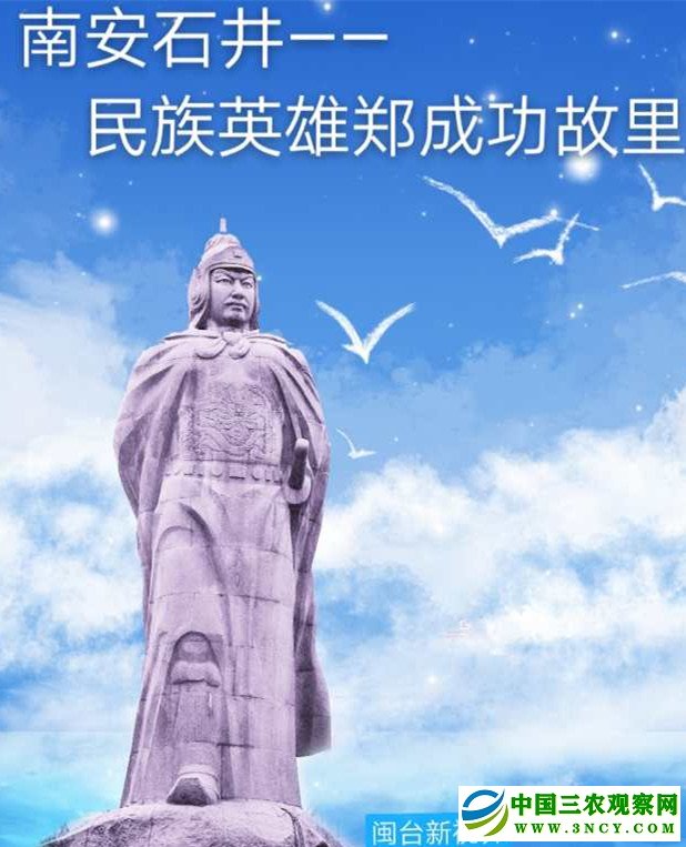 居石井 望金门：泉州芯谷抢滩南中国经济大盘
