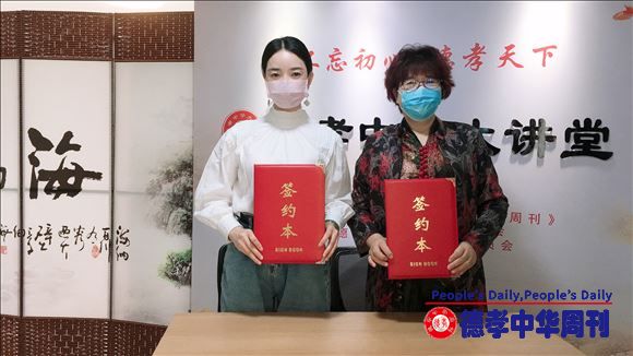 德孝中华大讲堂组织开展爱心捐赠家长课程活动