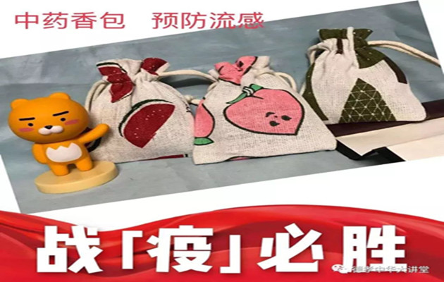 德孝中华周刊助力广西壮瑶医药特色预防便利于民