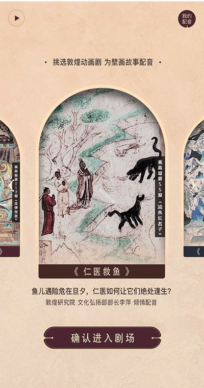 博物馆关上了门又打开了窗