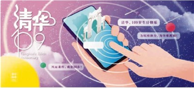  “云节庆”开启传情达意新模式