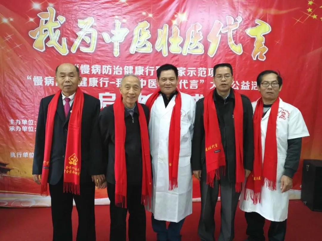 “我为中医代言”大型公益活动（第六期）活动主题——妇科难言之隐