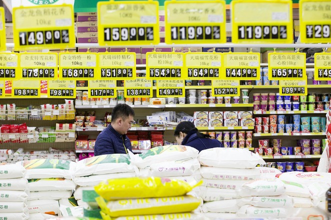 居民消费意愿和投资意愿均环比上升
