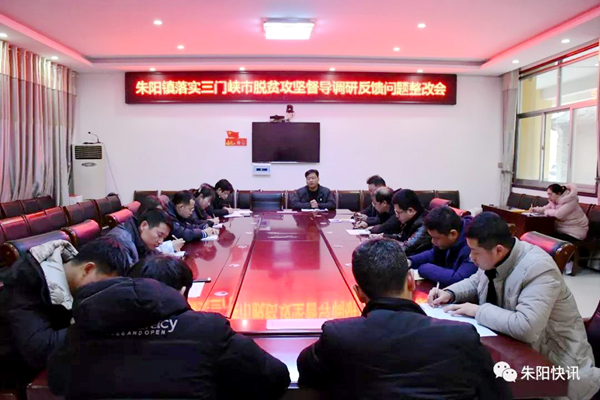 让青春在大山深处绽放光彩
