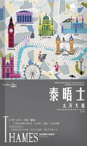 一条河和一座城