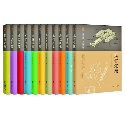 从考古现场探寻中华文化的精髓