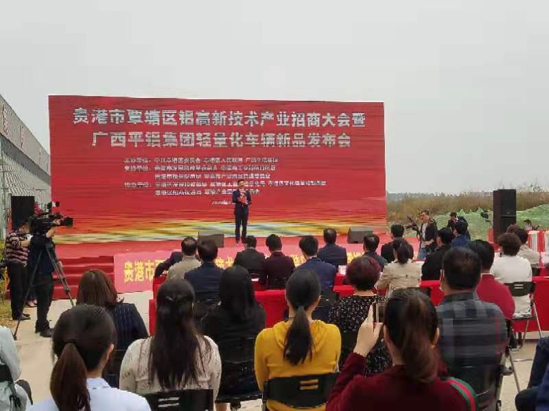 新型轻量化铝合金电动车在广西贵港诞生