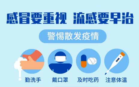 防治新冠肺炎 连花清瘟需要足量服用