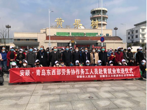 贵州安顺：扶贫档案聚焦脱贫攻坚  全面推进就业帮扶