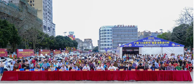 广西“壮族三月三”系列活动在“福地桂平”举行
