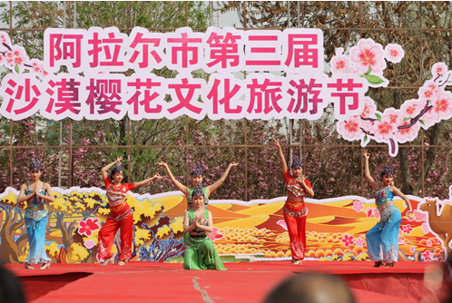 阿拉尔市开启“春日寻花”全域旅游新征程