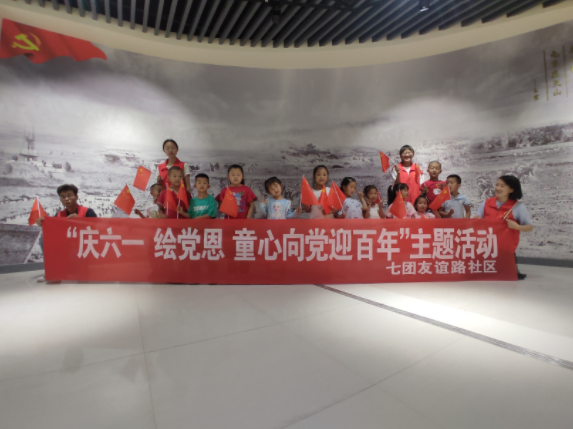 “花开新时代 童心永向党”庆六一文艺汇演