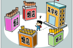 如何守住校园周边一百米禁烟红线？