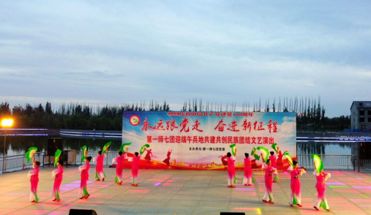 七团开展兵地共建联谊活动推动兵地融合发展