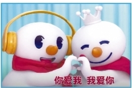 破圈“神曲”火爆全网 洗脑可以侵权不行