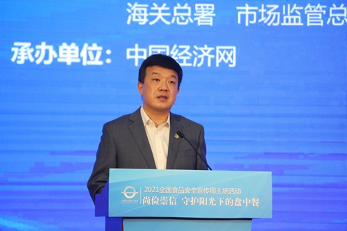 中粮集团党组书记、董事长吕军：全链发力节粮减损