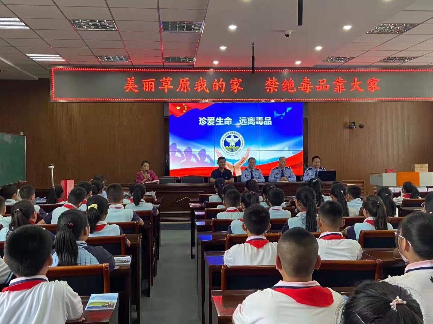 赛罕区公安分局禁毒大队：禁毒宣传进校园