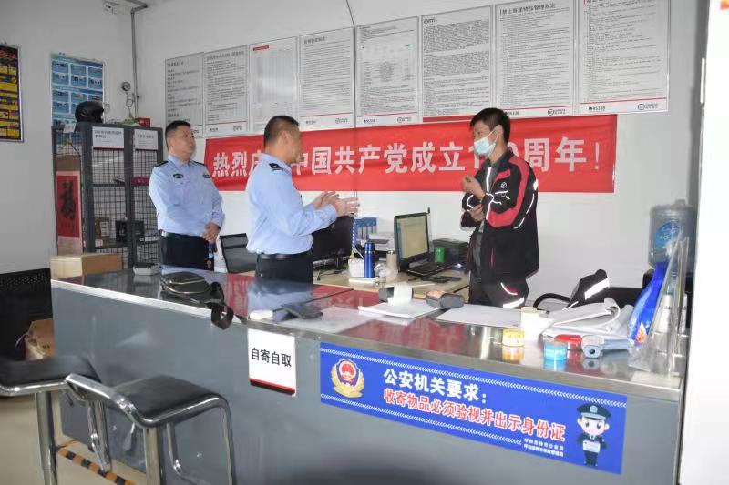 赛罕区分局禁毒大队对顺丰快运网点开展禁毒专项检查
