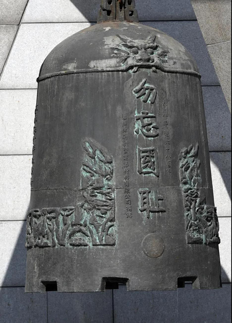【光明网评】勿忘“九一八”国耻，在奋进中开启未来