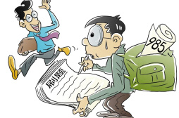 让奋斗定义青春，走出名校生之惑