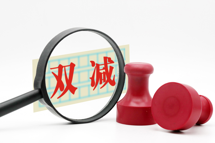落实“双减”，各地在行动