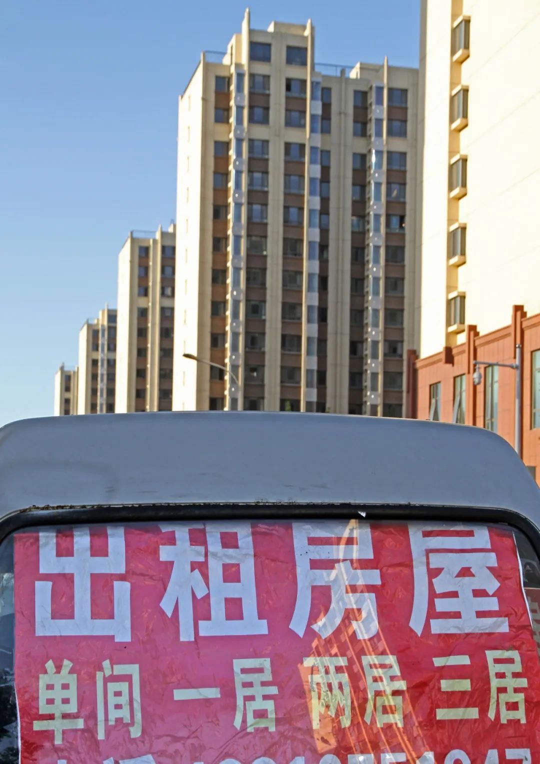 房产中介费收费模式该改改了！
