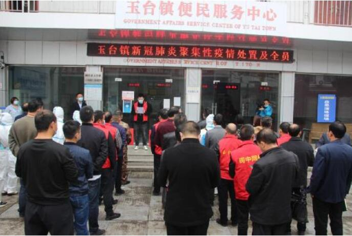 阆中玉台镇扎实开展新冠肺炎聚集性疫情处置及全员核酸检测应急演练