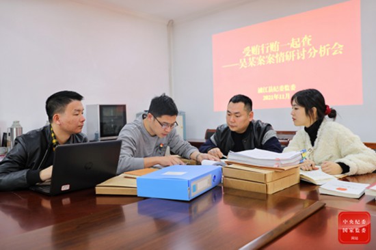 精准运用政策推进受贿行贿一起查