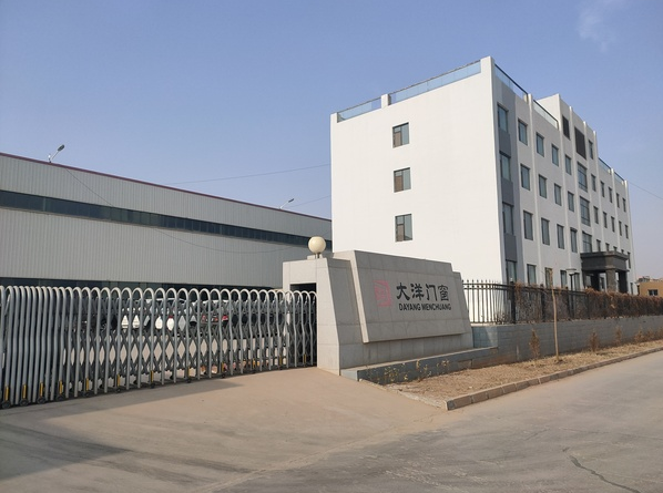甘肃大洋节能建材有限公司2022年“庆元旦 迎新年”联欢会