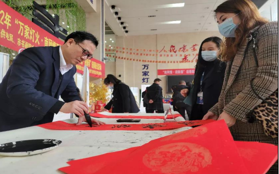 南网六盘水供电局：举办迎新春送春联公益活动