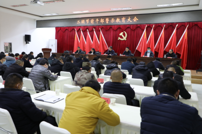 “清风”吹在前 廉洁过新年