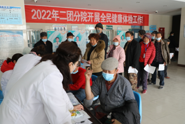 新疆兵团第一师二团：全民体检 护航健康