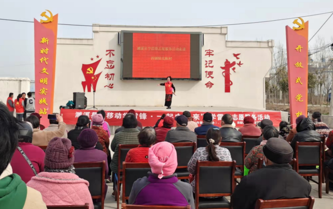 濉溪县好人志愿联合会“虎年”踏上新征程