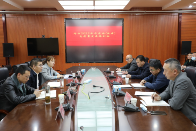 阿拉尔市农家乐（民宿）高质量发展培训班在二团开课