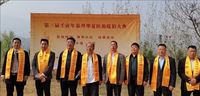 全民健康大讲堂：第三届中华医祖祭拜典礼在新密举行