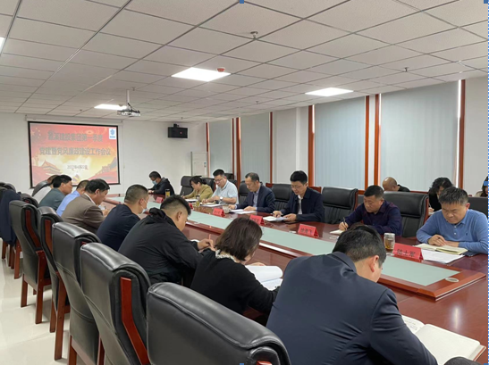 濉溪建投集团召开第一季度党建暨党风廉政工作会议