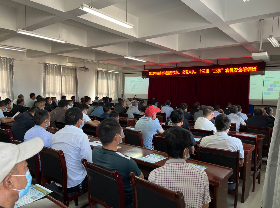 阿拉尔市农机驾驶员安全驾驶培训开班了