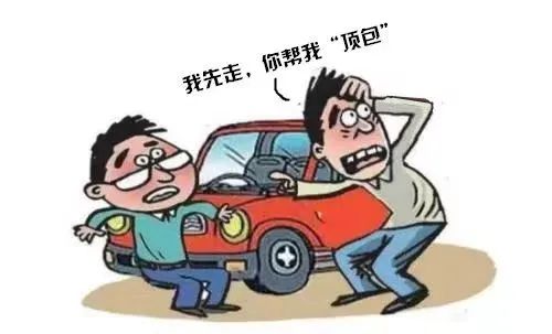 以案说法 | “酒”与“刑事法律”的那些事