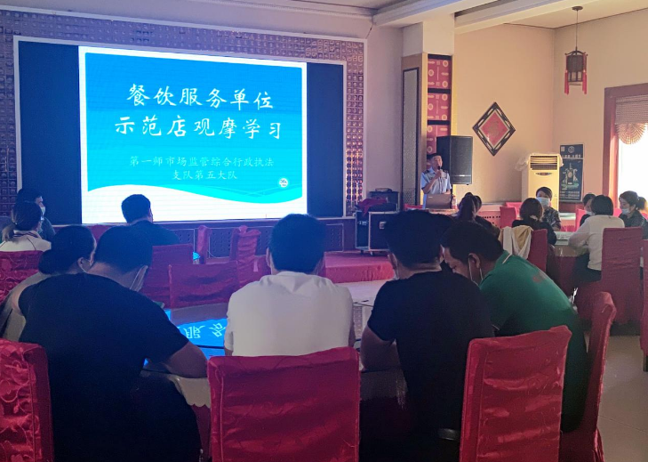 观摩学习找差距 餐饮质量共提升