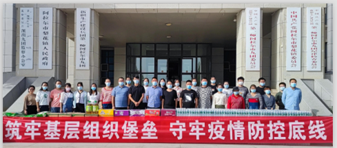 筑牢基层组织堡垒  守牢疫情防控底线