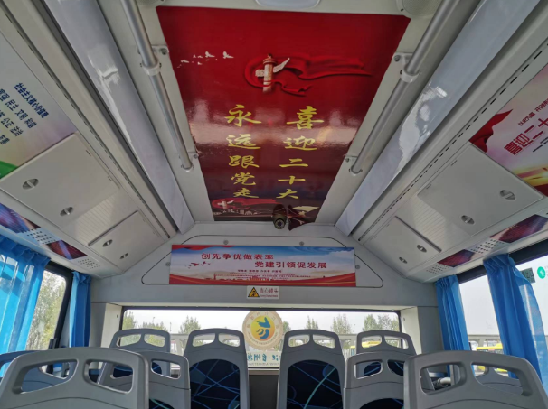 阿拉尔市塔河公交公司：打造红色车厢文化 传播红色文化